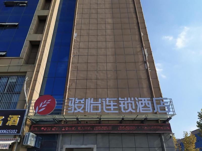 Jun Hotels Suqian Muyang Baimeng Logistics Park Exterior foto